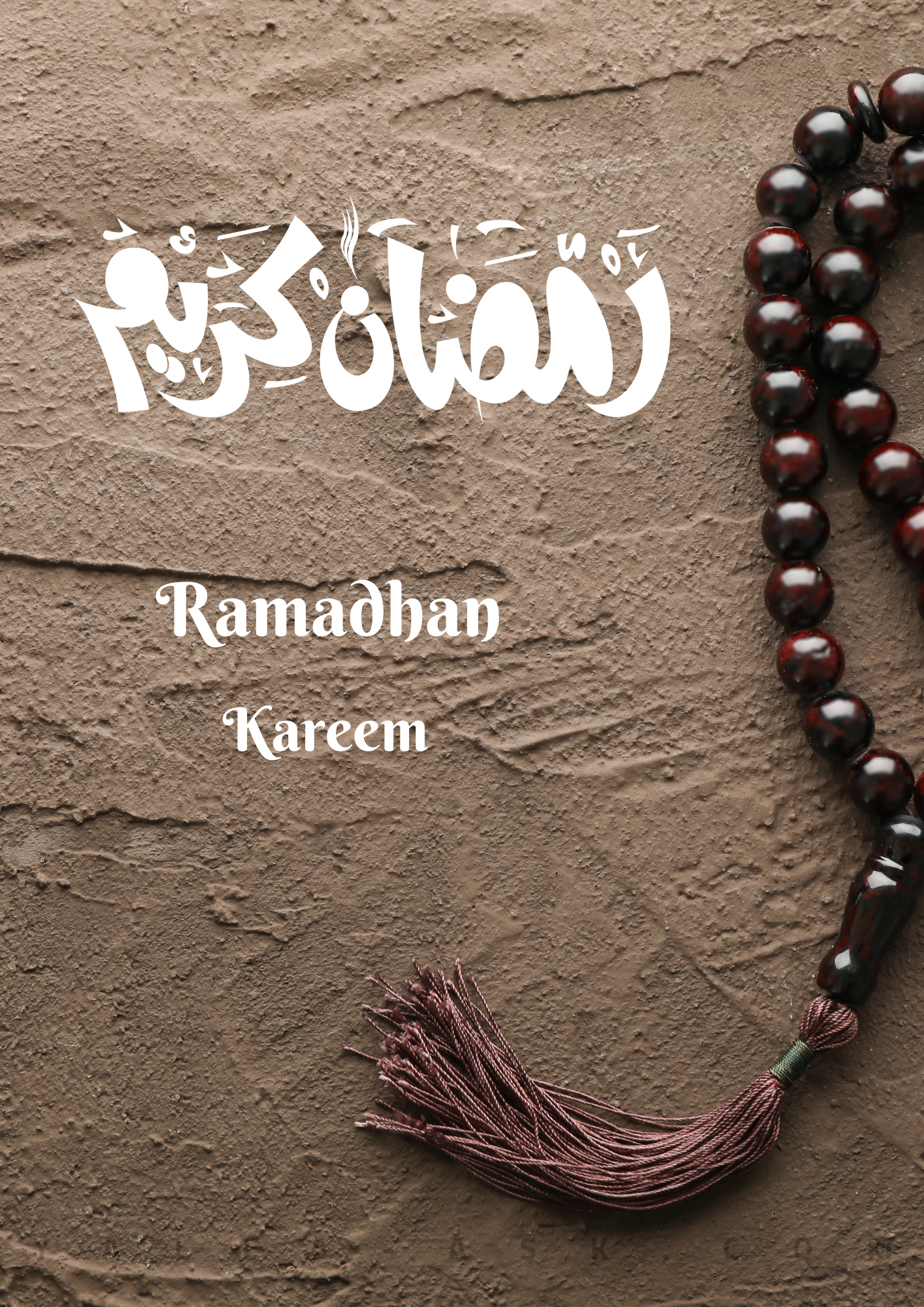 صور تهنئة و خلفيات شهر رمضان