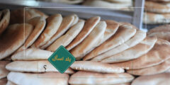 رابط التسجيل لدعم الخبز 2023 الجديد الأردن